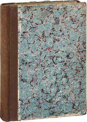 Аллен Ч.Г. В тайниках природы. Борьба, защита, работа и сон в мире животных и растений / Пер. с англ. М.П. Волошиновой. [СПб.]: Изд. О.Н. Поповой, 1902.